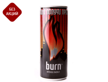 Энергетический напиток BURN 0,5 л